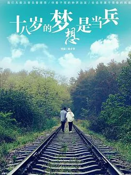 新女性