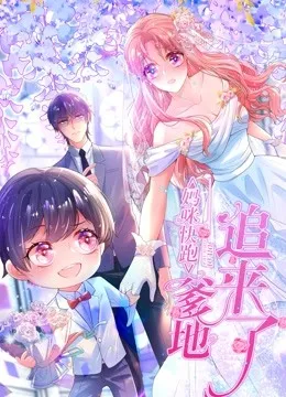 母女情深