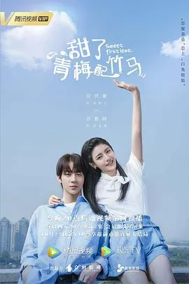 隔壁的日本妻子