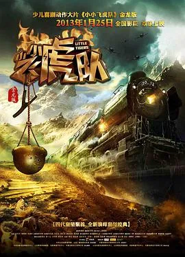 冬恋