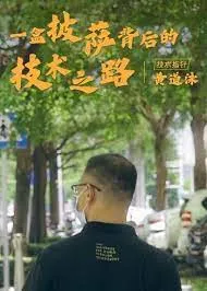星辰变 第四季