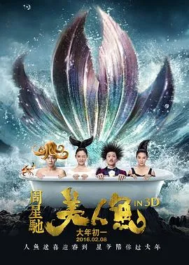 追击巨怪
