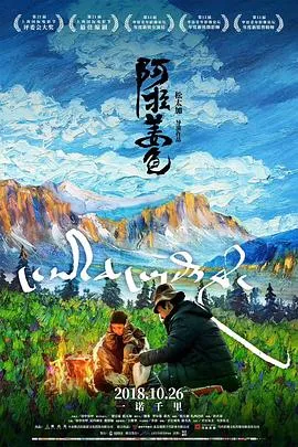 龙在少林
